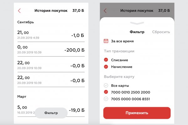 Кракен маркетплейс ссылка