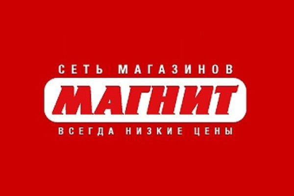 Kraken дарк магазин