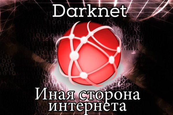 Кракен сайт юнион