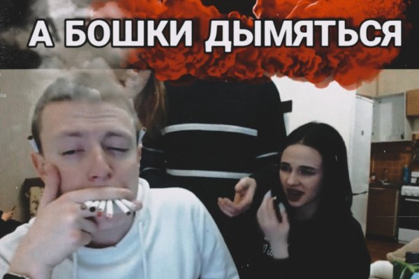 Какая ссылка у кракена