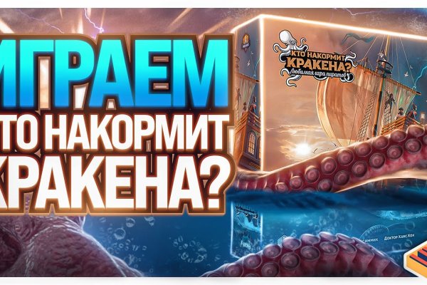 Кракен магазин зеркало