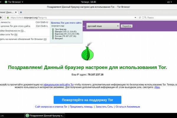 Ссылка на кракен тор kraken2 4aa337