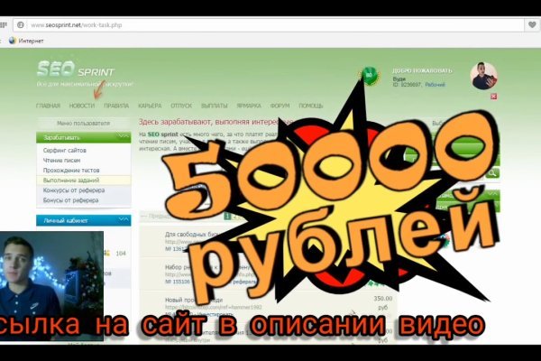 Кракен сайт биз