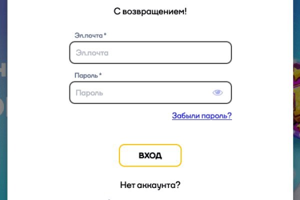 Кракен даркнет актуальная ссылка
