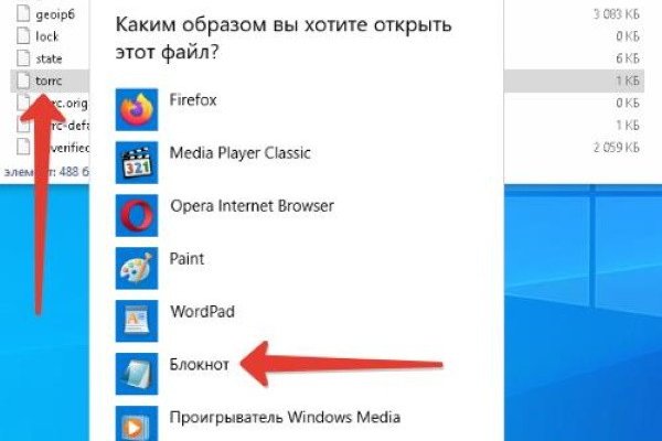 Кракен сайт at