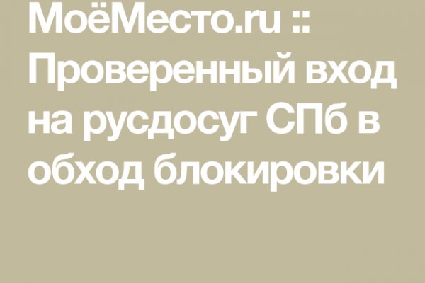 Кракен сайт упал