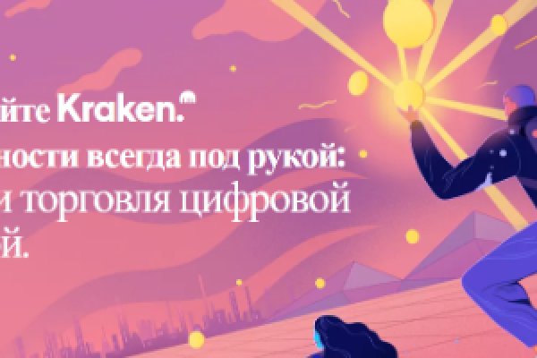 Кракен сайт ссылка kr2web in