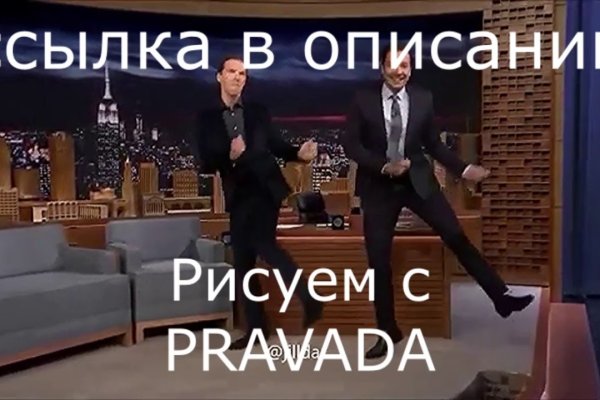 Кракен ссылка в тор