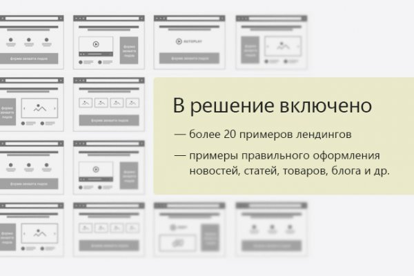 Кракен зеркало store