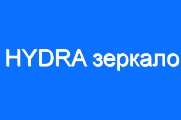 Кракен официальный сайт ссылка