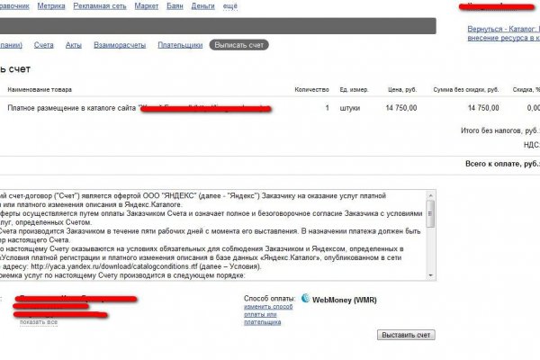 Кракен сайт at