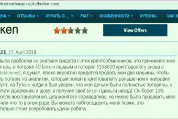 Картинка кракен маркетплейс