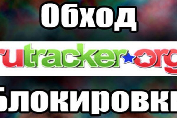 Как восстановить пароль на кракене