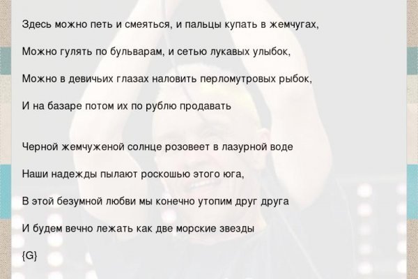 Как найти kraken