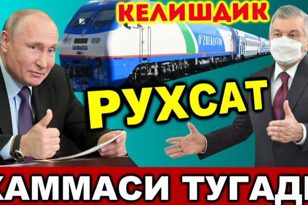 Кракен зеркало 2 веб