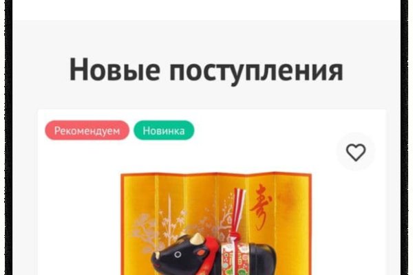 Кракен не работает сегодня