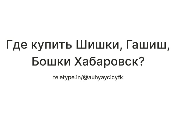 Кракен площадка торговая что это