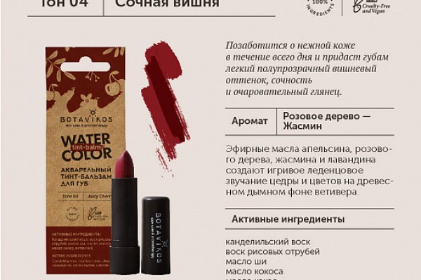 Кракен сайт нарк