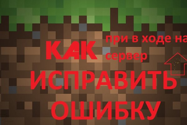 Вход в кракен даркнет