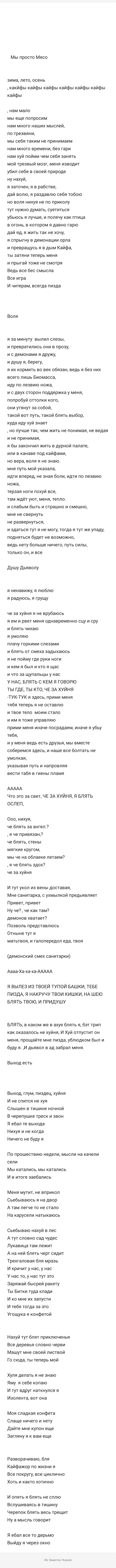 Кракен наркокортель