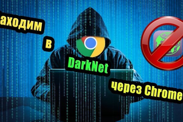 Что такое кракен шоп