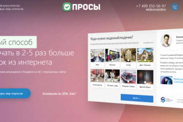 Вход на кракен