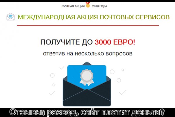 Кракен зеркало сайта