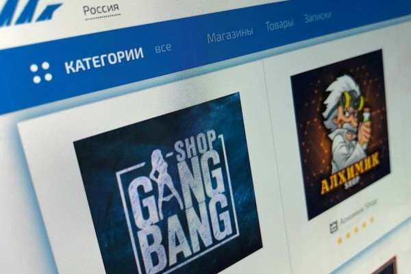 Что такое кракен маркетплейс в россии