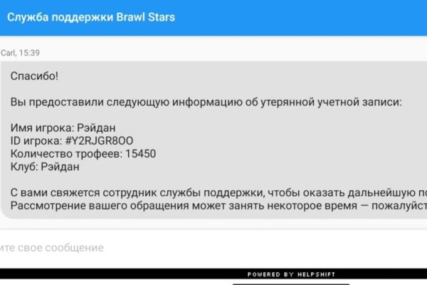 Ссылка на кракен маркет