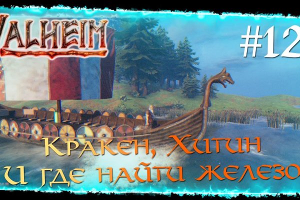 Ссылка на сайт кракен в тор браузере