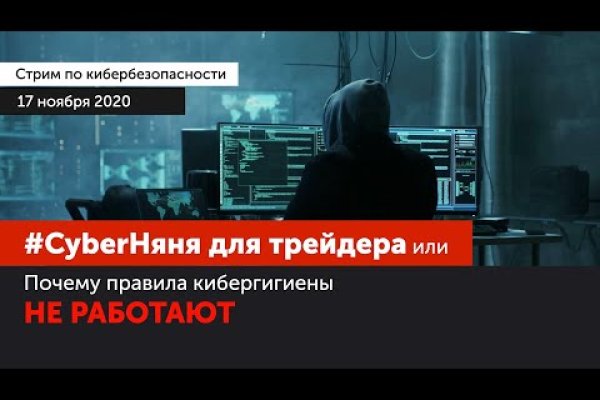 Кракен ссылка kra