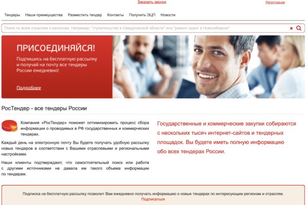 Кракен шоп что это