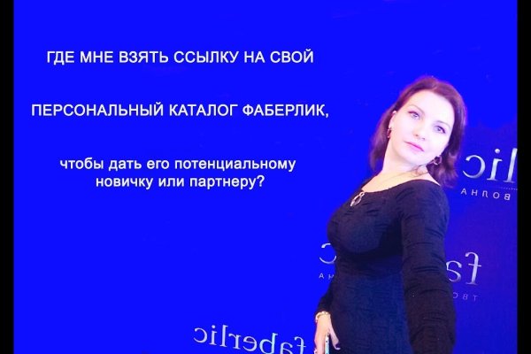Забыл пароль кракен